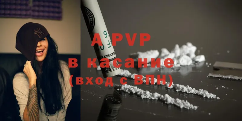 Alpha PVP Соль  Белая Калитва 