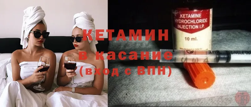 mega онион  Белая Калитва  Кетамин ketamine 